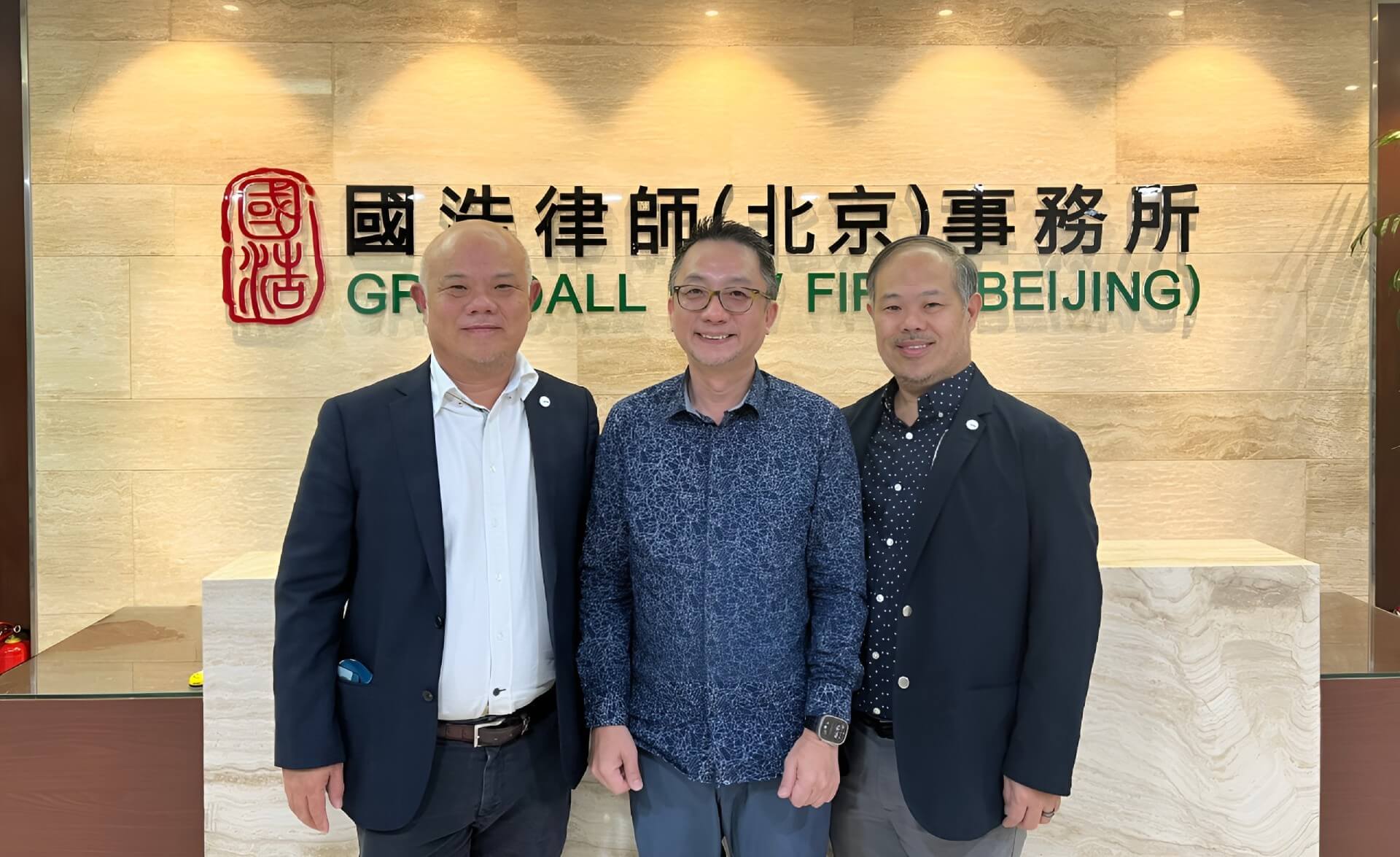 ShineWing TY TEOH Explores China–Malaysia Professional Collaboration in Beijing